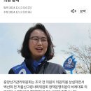 [속보] 선관위 “조국혁신당 백선희, 비례대표 국회의원 승계” 이미지