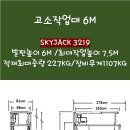 제원월드주 이미지