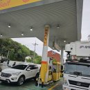 솔향주유소 이미지