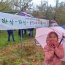 산북초등학교창구분교장 이미지