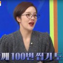 투페이스 이미지