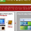 스피드기획 네이버블로그