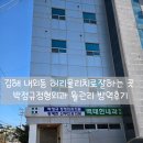 박정규정형외과의원 이미지