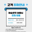 머슬원핏 배곧신도시점 이미지