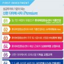 남송개발(주) 이미지