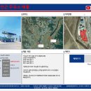 정남주유소 이미지