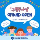 구월동아아파트 네이버블로그