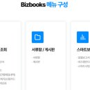 정보화세무회계사무소 이미지