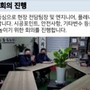 청운유지관리 이미지