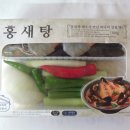 혼술안주 금진수산 홍새탕, 국물이 넘나 쉬~원해서 속이 탁 풀려!