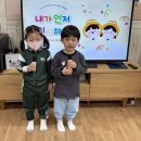 꿈에그린유치원 이미지