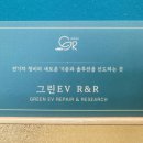 산양카센타 이미지