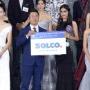 솔고바이오메디칼 이미지