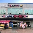 노가네 외식공간 네이버블로그