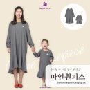 베베마인