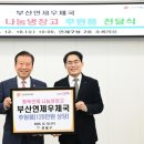 부산연제우체국 이미지