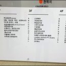 옥수대한약국 이미지