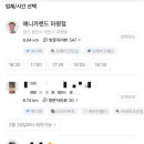 넘버원카센타 이미지