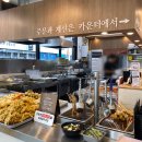 참미니김밥 티스토리