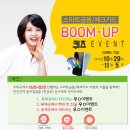 [EVENT] 우체국 스마트 금융/ 우체국 체크카드 이벤트의 이름을 맞춰라! 이미지