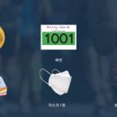 국제타올·기념품·스포츠