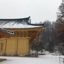 수국사 이미지