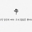 꽃을주는사람 이미지