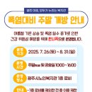 노인복지관 이미지