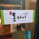 그곳 애월2 이미지