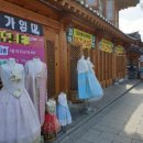 전주한옥숙박체험업협회