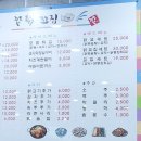 닭꼬집