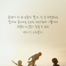 웨코
