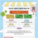 우정약국 이미지