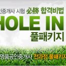 명품공인중개사 이미지