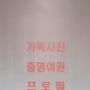금성사진관 이미지