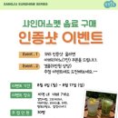 상주시농업기술센터 이미지