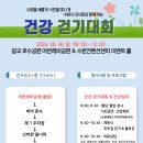 (주)제이에스자원 이미지