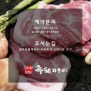 윤창영농조합법인 이미지