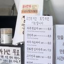 꽁시만두 - 수영구 광안해변로284번길 38 | 꽁시만두