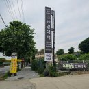 남촌도림동-8 이미지