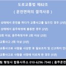 무료상담 행정사사무소 이미지