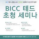 라임에듀