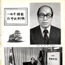 양양여고 Daum카페