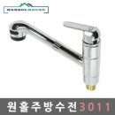 한솔B&D