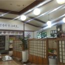 옛날흑두부청국장 이미지