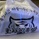호랑이족발천안 네이버블로그