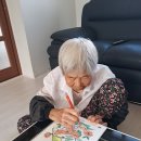 색칠하기 (안영마을 ) 이미지