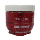 농부야부탁해