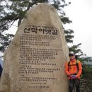 산막이옛길 선착장 이미지