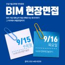 연우건설(주) 네이버블로그